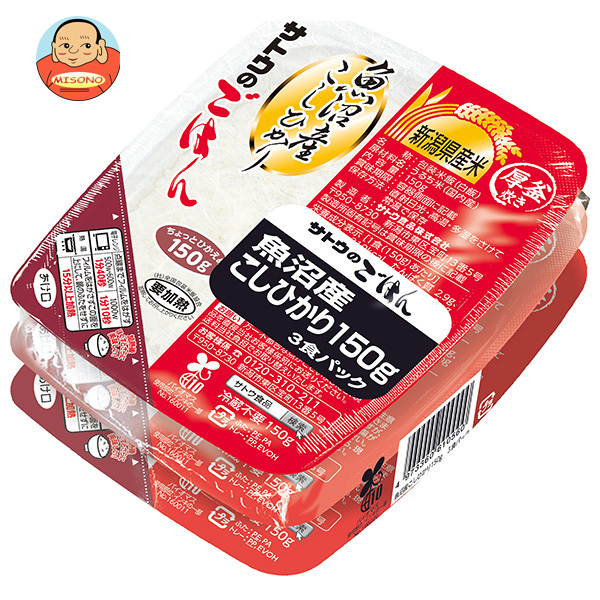 サトウ食品 サトウのごはん 新潟県魚沼産こしひかり 3食パック (150g×3食)×12個入×(2ケース)｜ 送料無料 ごはん 米 お米 こめ 白米