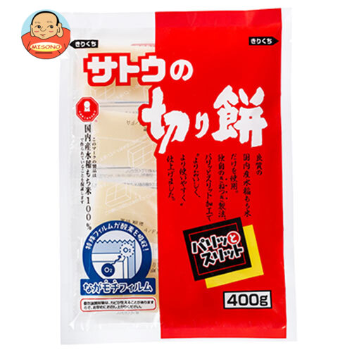 サトウ食品 サトウの切り餅 パリッとスリット 400g×20袋入×(2ケース)｜ 送料無料 一般食品 もち 小分け