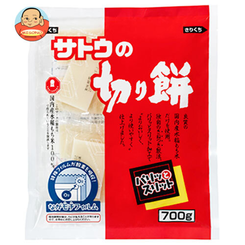 サトウ食品 サトウの切り餅 パリッとスリット 700g×10袋入×(2ケース)｜ 送料無料 一般食品 もち 小分け