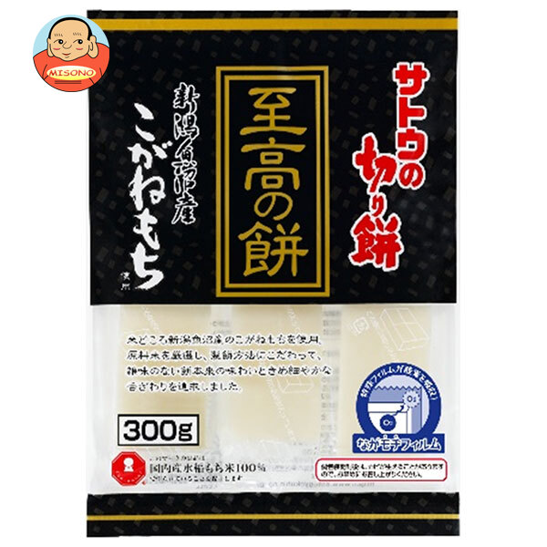 サトウ食品 サトウの切り餅 至高の餅 新潟県魚沼産こがねもち 300g×12個入×(2ケース)｜ 送料無料 おもち 餅