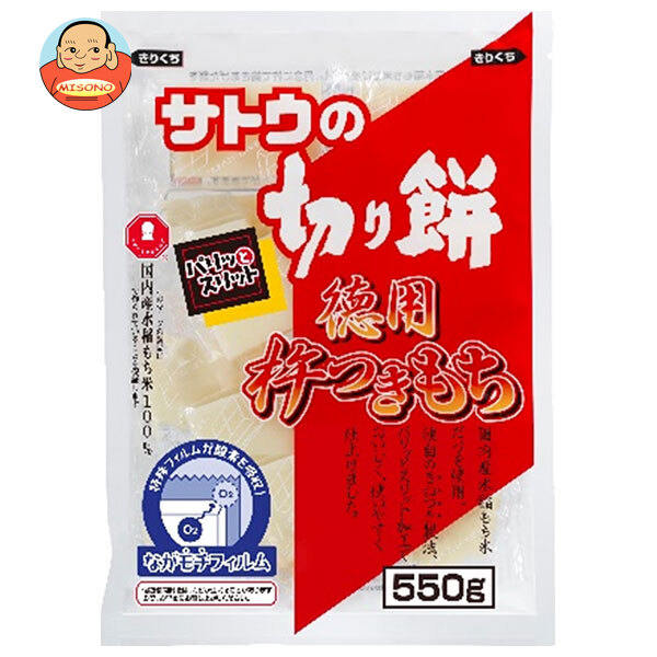 サトウ食品 サトウの切り餅 徳用杵つきもち 550g×12袋入×(2ケース)｜ 送料無料 徳用 杵つきもち 切り餅 国産もち米 お餅 便利 個包装 保存食