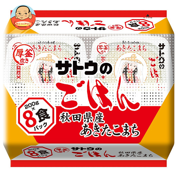 サトウ食品 サトウのごはん 秋田県産あきたこまち 8食パック (200g×8食)×4袋入×(2ケース)｜ 送料無料 さとうのごはん レトルト サトウの ご飯 米 レンジ ごはん