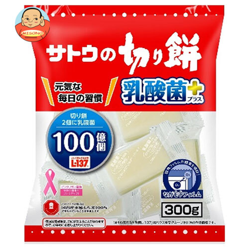 サトウ食品 サトウの切り餅 乳酸菌プラス 300g×12袋入×(2ケース)｜ 送料無料 きりもち 餅 もち 乳酸菌 サトウ さとう
