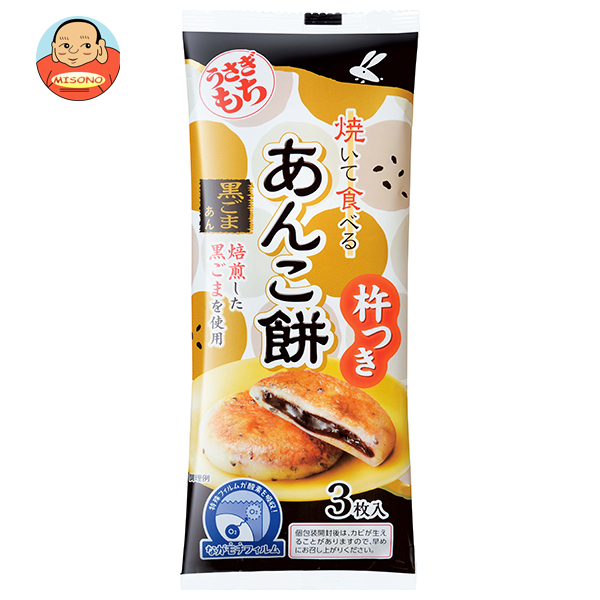 うさぎもち 焼いて食べるあんこ餅 黒ごまあん 90g×20袋入×(2ケース)｜ 送料無料 あんこ餅 もち 餅 黒ごま あん