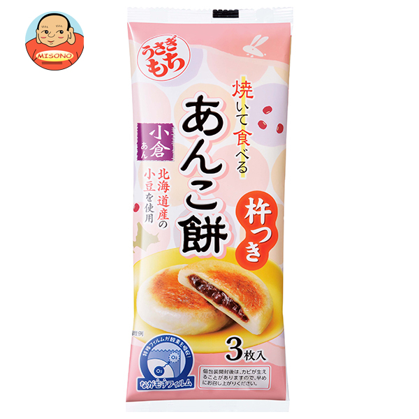 うさぎもち 焼いて食べるあんこ餅 小倉あん 90g×20袋入×(2ケース)｜ 送料無料 あんこ餅 もち 餅 小倉あん あん