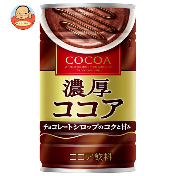大塚食品 濃厚ココア 190g缶×30本入×(2ケース)｜ 送料無料 ココアパウダー 缶