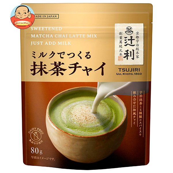 片岡物産 辻利 ミルクでつくる抹茶チャイ 80g×12袋入×(2ケース)｜ 送料無料 嗜好品 粉末ドリンク 抹茶 インスタント