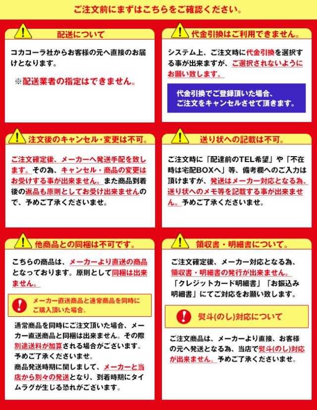 コカコーラ アクエリアス 300gハンディパック×30本入×(2ケース) メーカー直送｜全国送料無料 スポーツドリンク コカコーラ 熱中症