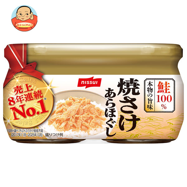 ニッスイ 焼さけあらほぐし 2個パック (45g瓶×2)×12個入×(2ケース)｜ 送料無料 一般食品 調味料 ふりかけ ビン 鮭