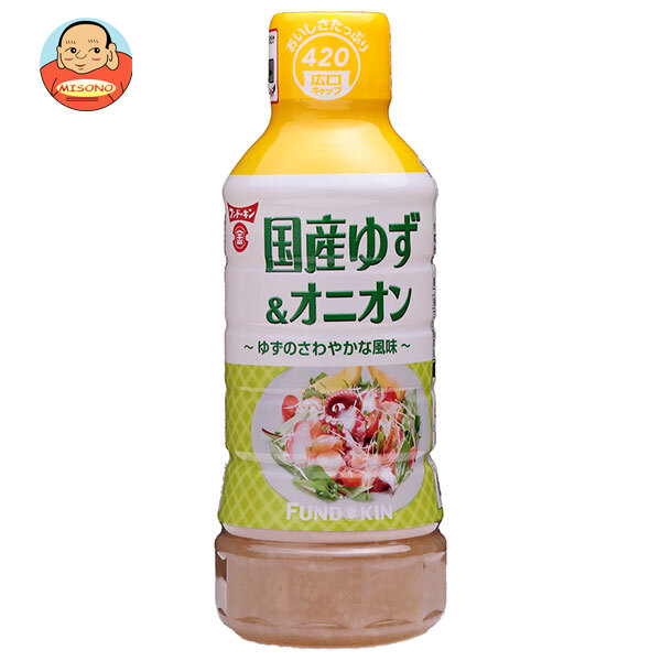 フンドーキン 国産ゆず&amp;オニオン ドレッシング 420ml×12本入×(2ケース)｜ 送料無料 調味料 ドレッシング 玉葱 タマネギ たまねぎ オニオン ゆず