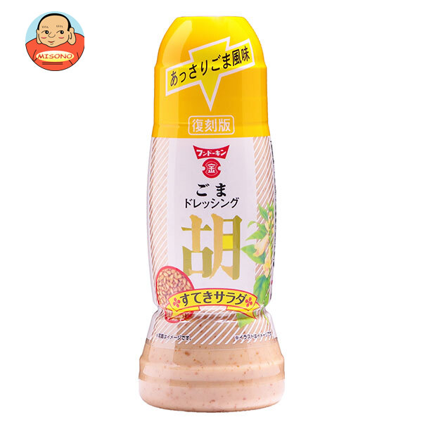 フンドーキン すてきサラダ ごまドレッシング 270ml×12本入×(2ケース)｜ 送料無料 調味料 ドレッシング ごまドレ ごま サラダ