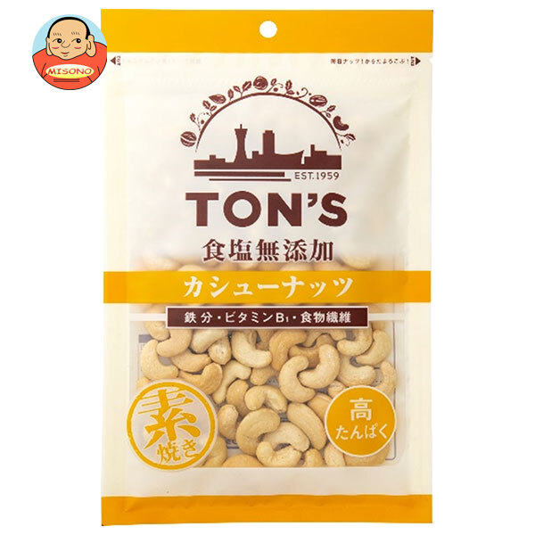 東洋ナッツ トン 食塩無添加 カシューナッツ 大 185g×10袋入×(2ケース)｜ 送料無料 お菓子 おつまみ 袋 豆