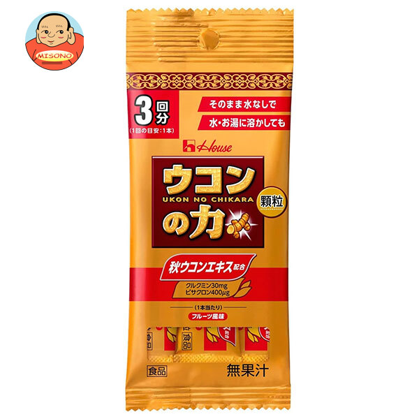 ハウスウェルネス ウコンの力 顆粒 (1.1g×3本)×30袋入×(2ケース)｜ 送料無料 秋ウコン うこん ビタミン 栄養 スティック