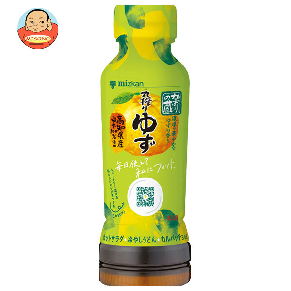 ミツカン かおりの蔵 丸搾りゆず 190ml×12本入×(2ケース)｜ 送料無料 一般食品 調味料 ポン酢 ぽんず