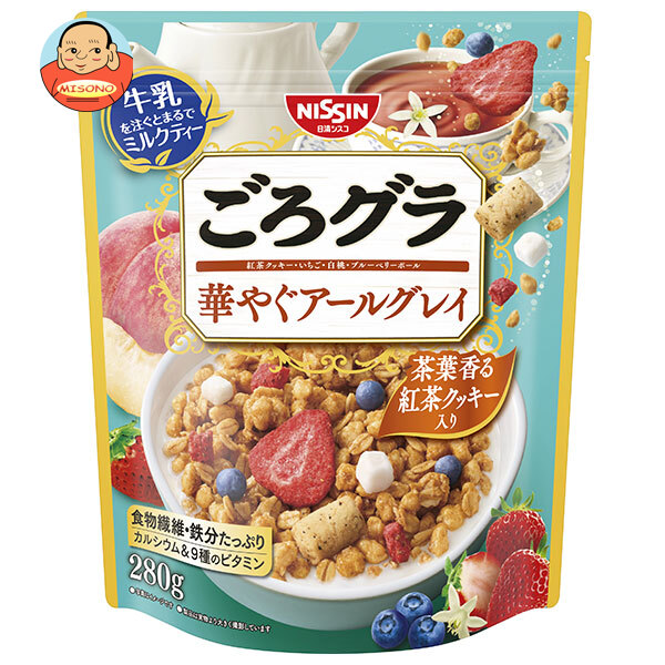 日清シスコ ごろグラ 華やぐアールグレイ 280g×8袋入×(2ケース)｜ 送料無料 一般食品 健康食品 シリアル 袋 アールグレイ