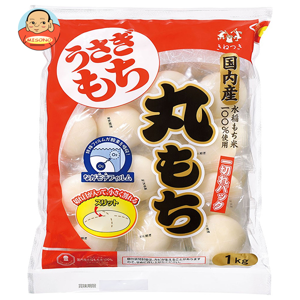 うさぎもち 一切れパック 丸もち 1kg×10袋入×(2ケース)｜ 送料無料 もち米 丸餅 正月 餅 個包装