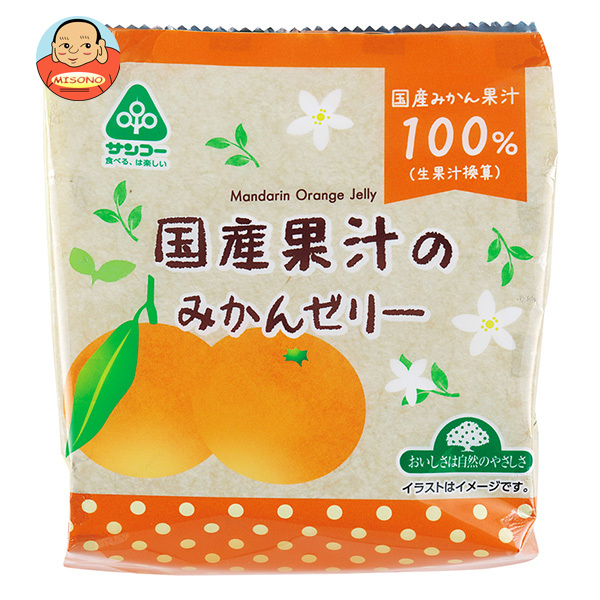 サンコー 国産果汁のみかんゼリー 132g(22g×6個)×12袋入×(2ケース)｜ 送料無料 お菓子 おやつ ゼリー フルーツ ミカン