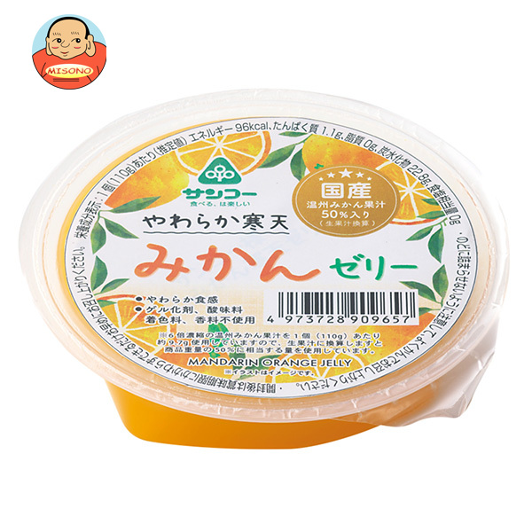 サンコー やわらか寒天 みかんゼリー 110g×18袋入×(2ケース)｜ 送料無料 お菓子 おやつ ゼリー フルーツ ミカン