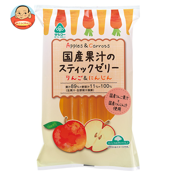 サンコー 国産果汁のスティックゼリー りんご&にんじん 192g(16g×12本)×16袋入×(2ケース)｜ 送料無料 お菓子 おやつ ゼリー フルーツ