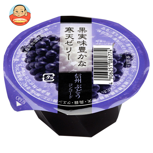 アルプス 信州ぶどうゼリー コンコード 80g×40個入×(2ケース)｜ 送料無料 ゼリー ぶどう ブドウ 葡萄 菓子 デザート 果汁
