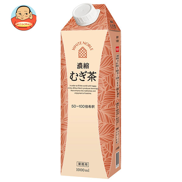 三井農林 ホワイトノーブル 濃縮むぎ茶 1L紙パック×6本入×(2ケース)｜ 送料無料 業務用 麦茶 お茶 1000ml 紙パック