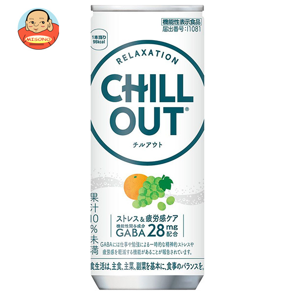 コカコーラ CHILL OUT(チルアウト) ストレス&amp;疲労感ケア 250ml缶×30本入×(2ケース)｜ 送料無料 リラックス オレンジ 炭酸