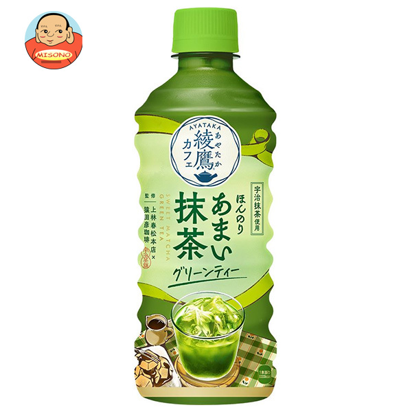 コカコーラ 綾鷹カフェ ほんのりあまい抹茶グリーンティー 440mlペットボトル×24本入×(2ケース)｜ 送料無料 綾鷹 緑茶 抹茶 グリーンティー ティー おやつ