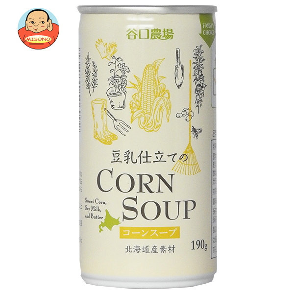 谷口農場 豆乳仕立てのコーンスープ 190g缶×20本入×(2ケース)｜ 送料無料 豆乳 コーン スープ