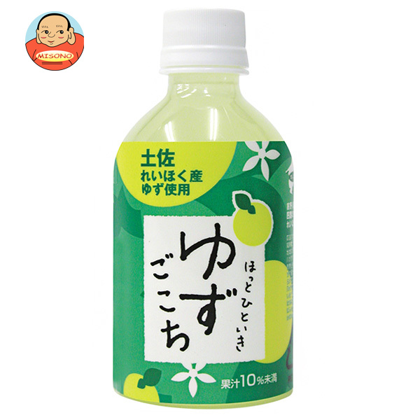 さめうらフーズ ほっとひといき ゆずごこち 280mlPET×24本入×(2ケース)｜ 送料無料 果実飲料 柚子 ユズ PET