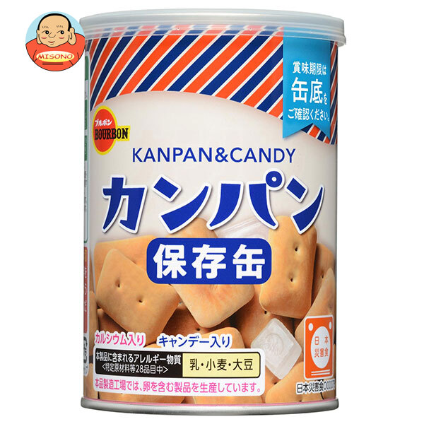 ブルボン カンパン 100g缶×24個入×(2ケース)｜ 送料無料 保存食 非常食 防災 5年保存 非常持ち出し袋 避難