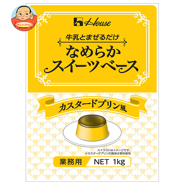ハウスギャバン なめらかスイーツベース カスタードプリン風 1kg×6個入×(2ケース)｜ 送料無料 お菓子 おやつ デザートベース 菓子材料