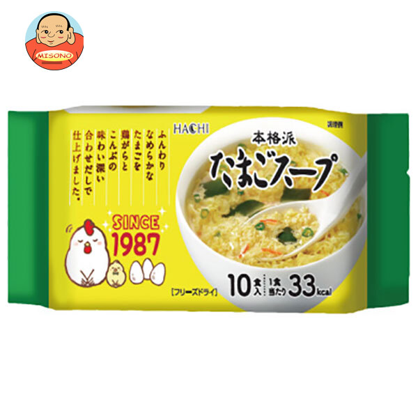 ハチ食品 本格派 たまごスープ 10食×6個入×(2ケース)｜ 送料無料 スープ フリーズドライ インスタント 即席