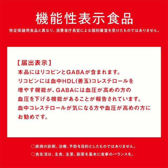 カゴメ トマトジュース 食塩無添加(濃縮トマト還元)【機能性表示食品】 720mlペットボトル×15本入×(2ケース)｜ 送料無料 トマトジュース 食塩無添加 カゴメ トマト 無添加_1