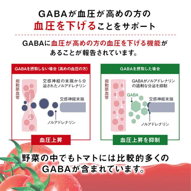 カゴメ トマトジュース 食塩無添加(濃縮トマト還元)【機能性表示食品】 720mlペットボトル×15本入×(2ケース)｜ 送料無料 トマトジュース 食塩無添加 カゴメ トマト 無添加_4