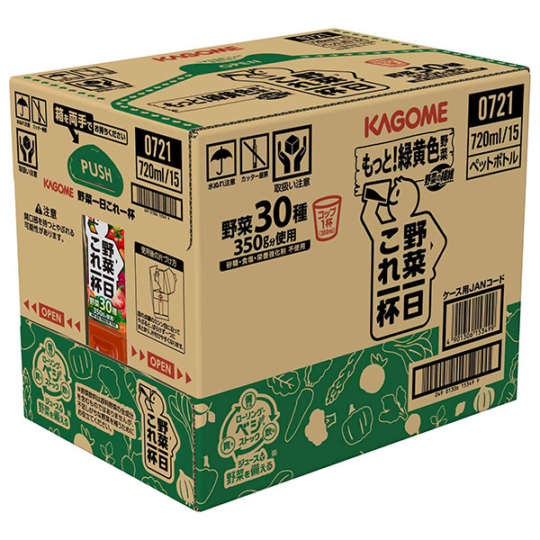 カゴメ 野菜一日これ一杯 720mlペットボトル×15本入×(2ケース)｜ 送料無料 野菜 野菜ジュース 100%ジュース_1