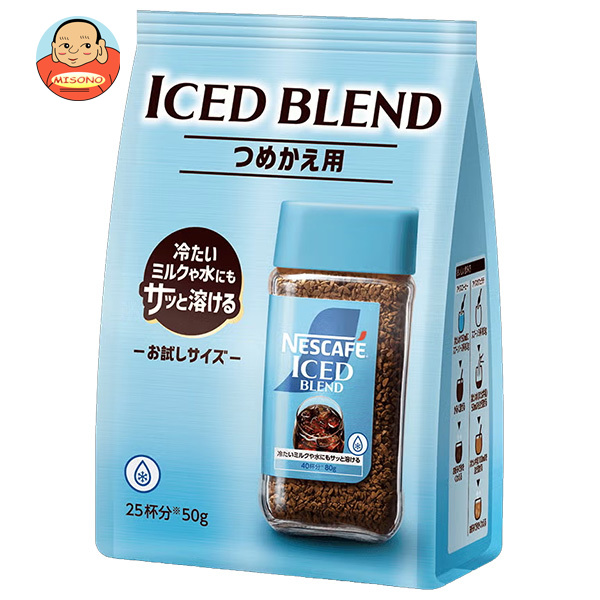 ネスレ日本 ネスカフェ アイスブレンド つめかえ用袋 50g×12袋入×(2ケース)｜ 送料無料 インスタント 嗜好品 珈琲 冷たいミルクにも溶ける