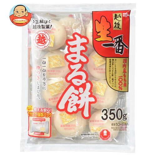 越後製菓 生一番 まるもち 350g×20袋入×(2ケース)｜ 送料無料 もち米 丸餅 正月 餅 個包装