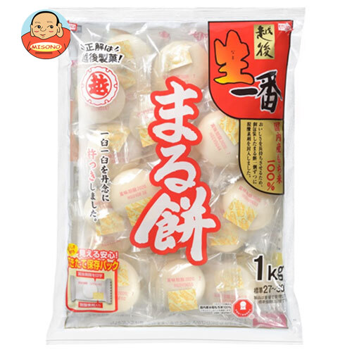 越後製菓 生一番 まるもち 1kg×10袋入｜ 送料無料 もち米 丸餅 正月 餅 個包装