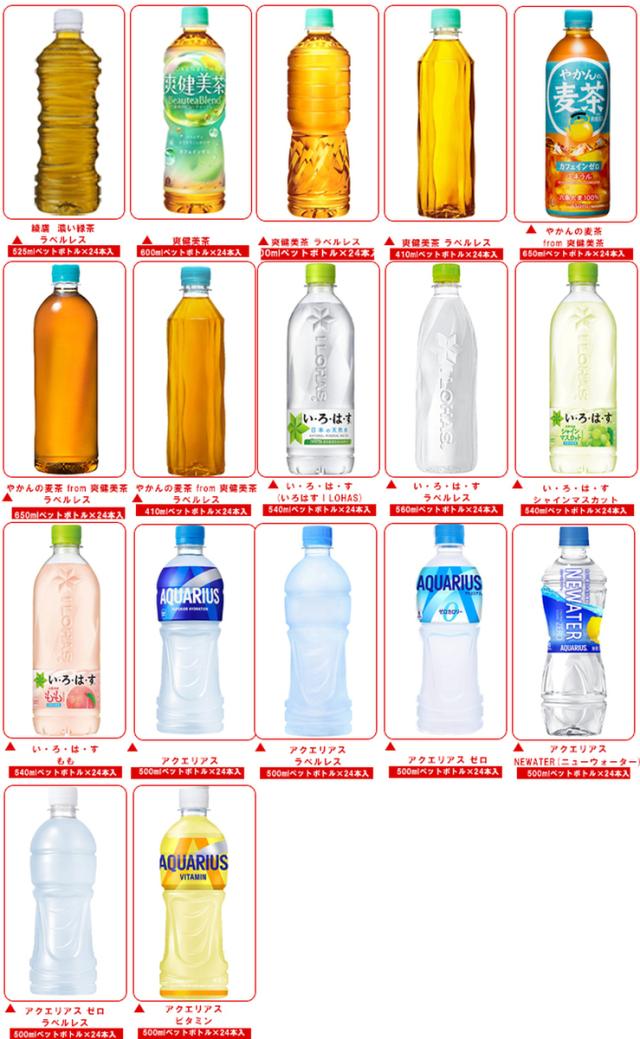 コカコーラ コカコーラ社製品 選べる2ケースセット 500mlペットボトル