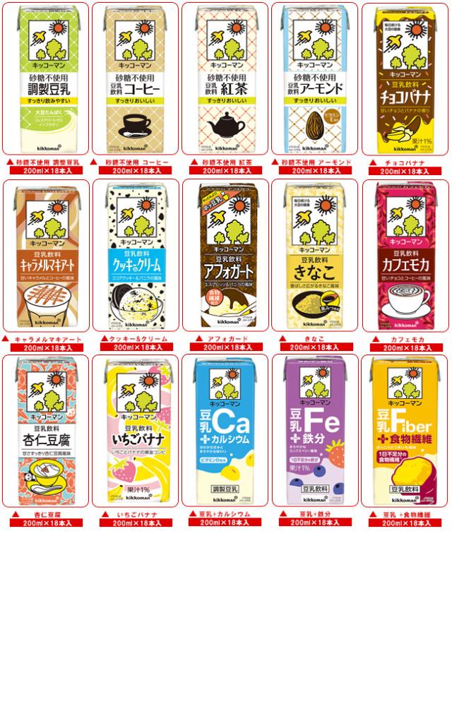 キッコーマン 豆乳飲料 選べる4ケースセット 200ml紙パック×72(18×4)本