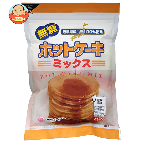 桜井食品 ホットケーキミックス・無糖 400g×20袋入×(2ケース)｜ 送料無料 ホットケーキ ホットケーキミックス粉 菓子材料