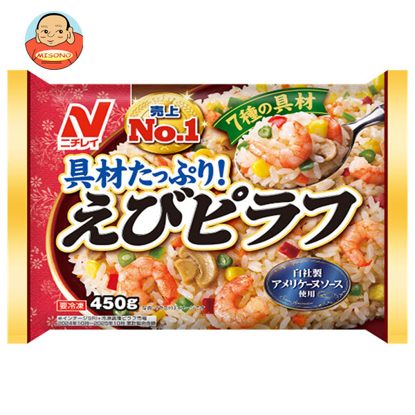 ニチレイ えびピラフ 450g×12袋入 冷凍商品｜ 送料無料