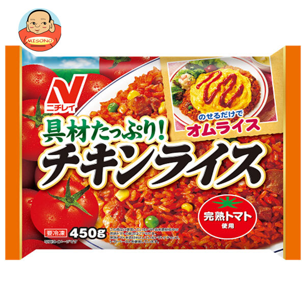ニチレイ チキンライス 450g×12袋入 冷凍商品｜ 送料無料