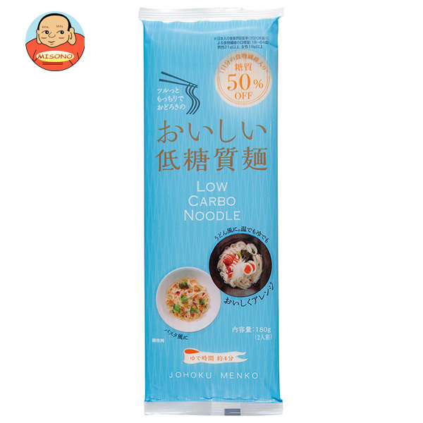 城北麺工株式会社 おいしい 低糖質麺 180g×20個入×(2ケース)｜ 送料無料 一般食品 インスタント食品 低糖質麺 乾麺 11,195円