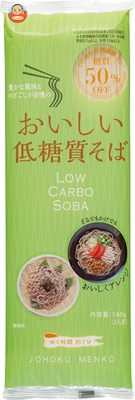 城北麺工株式会社 おいしい 低糖質 そば 180g×20個入×(2ケース)｜ 送料無料 一般食品 インスタント食品 低糖質麺 そば 乾麺 10,621円