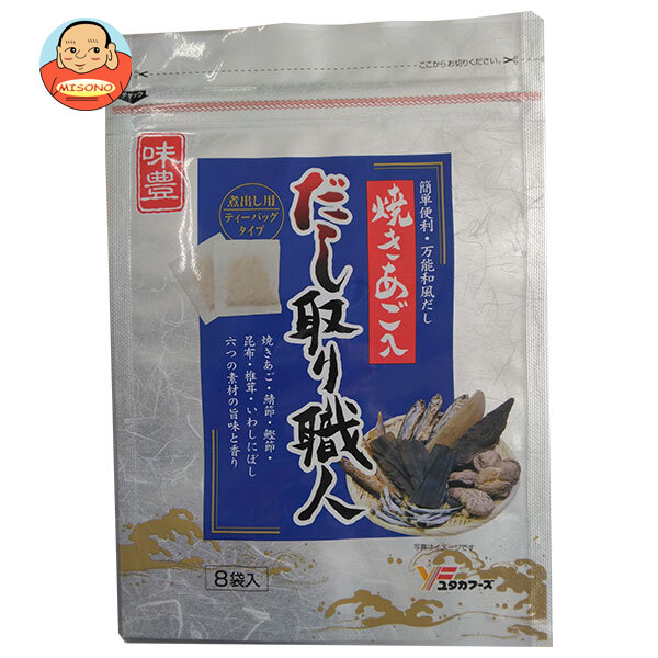 ユタカフーズ だし取り職人 8袋入 80g×10袋入×(2ケース)｜ 送料無料 一般食品 調味料 粉末 素 出汁 だし ティーバッグ