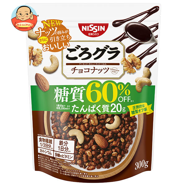 日清シスコ ごろグラ 糖質60%オフ チョコナッツ 300g×8袋入×(2ケース)｜ 送料無料 グラノーラ 糖質オフ シリアル チョコ ナッツ