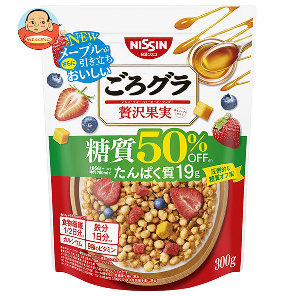 日清シスコ ごろグラ 糖質50%オフ 贅沢果実 300g×8袋入×(2ケース)｜ 送料無料 グラノーラ シリアル フルーツ 朝食 糖質