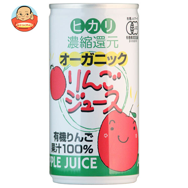 光食品 オーガニック りんごジュース 190g缶×30本入×(2ケース)｜ 送料無料 果実飲料 アップル 100％ 有機 有機JAS