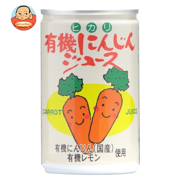 光食品 有機にんじんジュース 160g缶×30本入×(2ケース)｜ 送料無料 野菜ジュース キャロット 国産 人参 有機JAS
